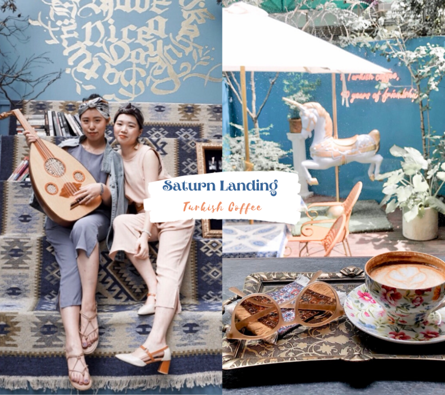 Saturn Landing Turkish Coffee 登陸土星土耳其咖啡